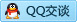 QQ在线咨询2410808210
